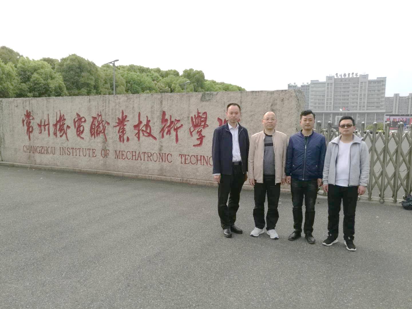 我系教师赴东部标杆学校开展学术交流